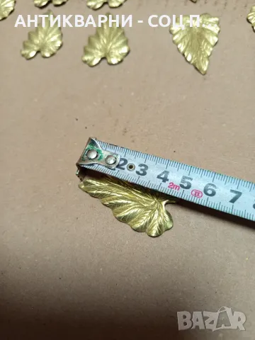 Комплект Стари Чисто Нови Бронзови Листенца Листа 30бр., снимка 8 - Антикварни и старинни предмети - 49318223