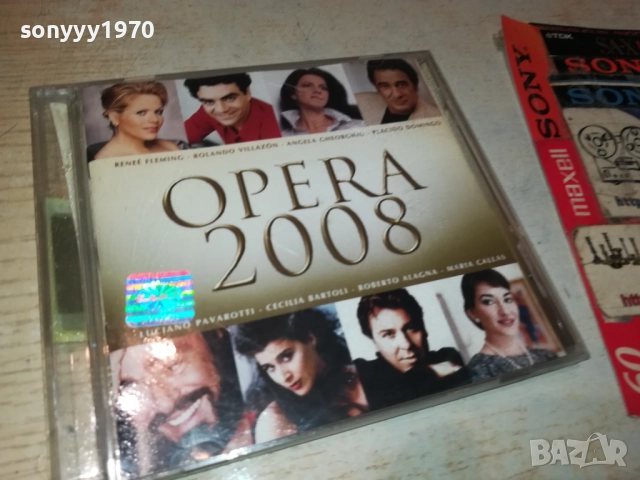 OPERA 2008 CD2 2309251026