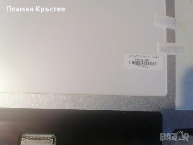 Матрица за НР 450 g6, снимка 5 - Части за лаптопи - 51824246