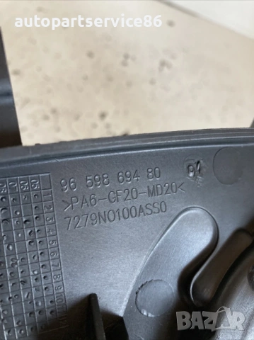 Трети стоп светлина за Peugeot 3008 (2022) 9811951080, снимка 2 - Части - 53596456