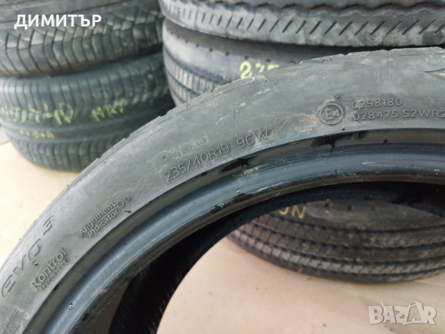 4 бр.летни гуми Hankook 235 40 19 dot 5122 цената е за брой!, снимка 6 - Гуми и джанти - 44840456
