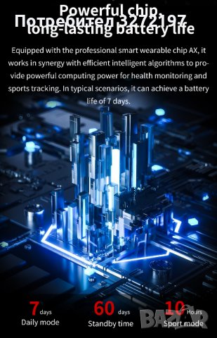 Смарт часовник Vwar 8 ULTRA MAX - нова версия софтуер 2023, снимка 11 - Смарт часовници - 41338582