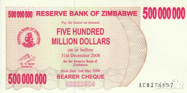 500 000 000 долара 2008, Зимбабве, снимка 2 - Нумизматика и бонистика - 35839382