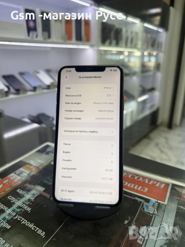 iPhone 11 Pro Max 64GB, снимка 2 - Apple iPhone - 56327497