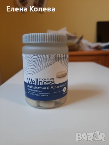 Мултивитамини за мъже и жени - Weliness, снимка 5 - Хранителни добавки - 41373825