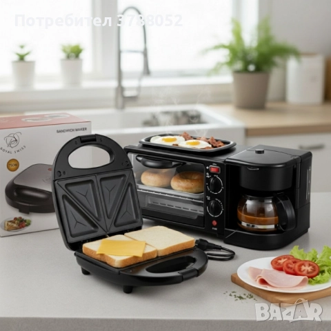 Печка, тостер и кафемашина – 3в1 + ПОДАРЪК Уред за сандвичи Royal Swiss