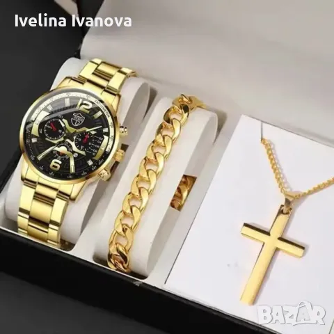 Страхотен мъжки комплект