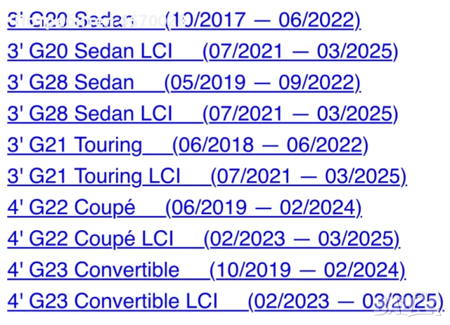 Десен носач BMW, снимка 3 - Автомобили и джипове - 52669825
