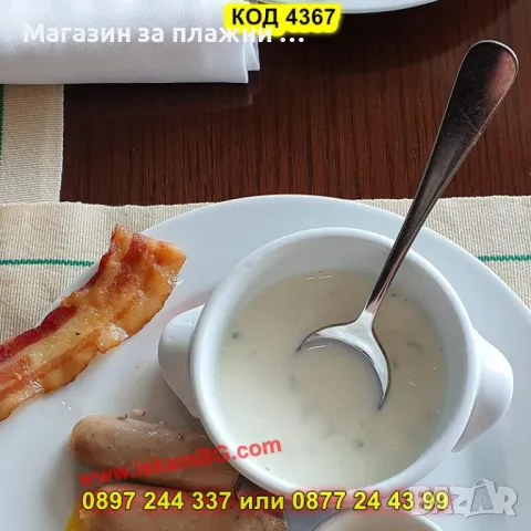 Комплект прибори за хранене от неръждаема стомана - КОД 4367, снимка 11 - Прибори за хранене, готвене и сервиране - 49140961