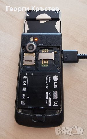 Alcatel 735, LG KF750, Sagem my301x и C3-2,Samsung(Dect) и Vodafone 533(2 бр.) - за ремонт или части, снимка 6 - Alcatel - 41331763