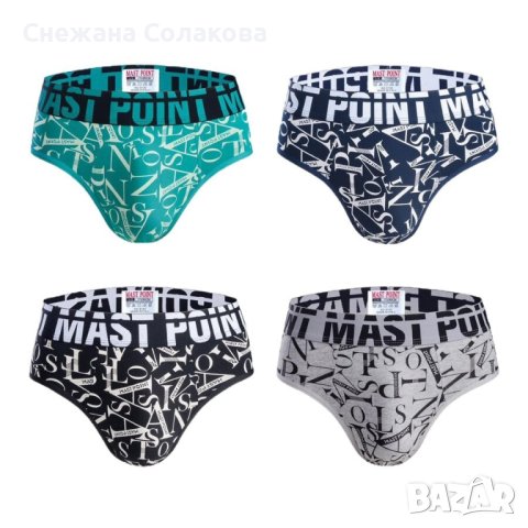 Комплект от 4 памучни слипа