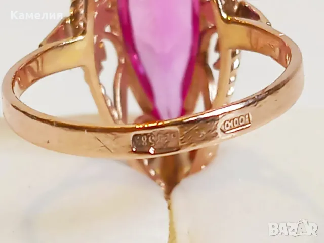 Руско злато , снимка 9 - Пръстени - 47303137