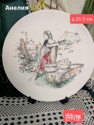 Villeroy & Boch чинии за стена 