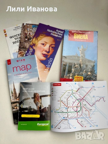 ВИЕНА - пътеводител, карти, билети, снимка 2 - Художествена литература - 53060525