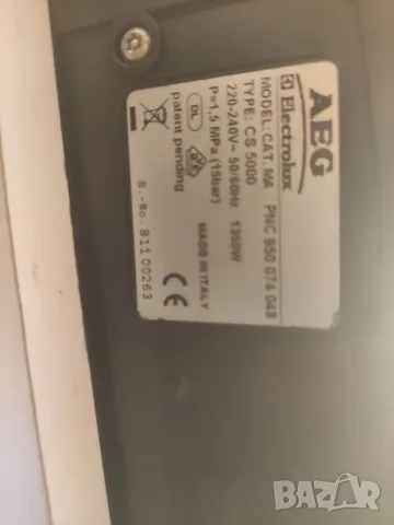 Кафеавтомат AEG Caffe Silenzio (DeLonghi Magnifica), снимка 5 - Кафемашини - 56314858