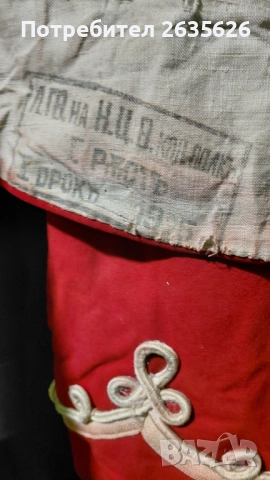 Царство България униформа войнишка лейбгвардейска от 20-те ., снимка 2 - Антикварни и старинни предмети - 52471235