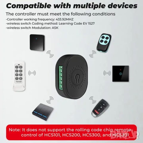 Мини реле за вграждане на 433MHz, снимка 18 - Друга електроника - 42458755