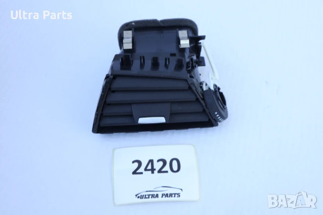 Оригинален ляв въздуховод табло за BMW F20 F22 9205355