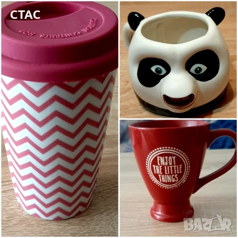 Нови оригинални и ефектни чаши