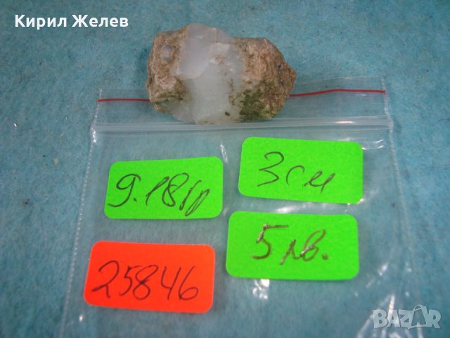 МЛЕЧЕН ОПАЛ - САМОРОДНО КЪСЧЕ МИНЕРАЛ ПОЛУСКЪПОЦЕНЕН КАМЪК за КОЛЕКЦИЯ 25846, снимка 2 - Колекции - 35679821