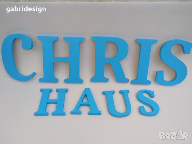 Букви и цифри от дърво-оцветени, снимка 4 - Декорация за дома - 37465346