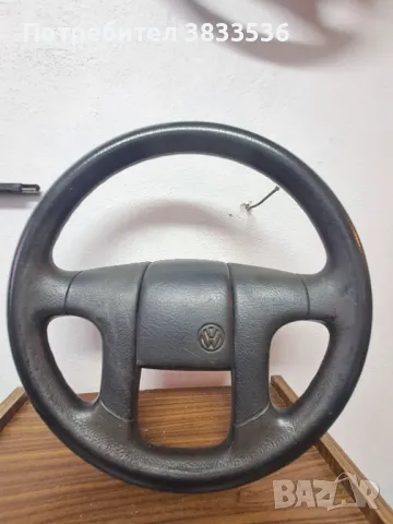 Рядък модел волан от Vw Passat B3 