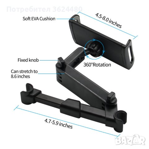 стойка за таблет или телефон на задна седалка Разтегателна, снимка 12 - Аксесоари и консумативи - 41808854