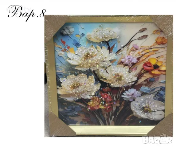 Диамантени картини, 30 х 30см, снимка 3 - Други стоки за дома - 49111944