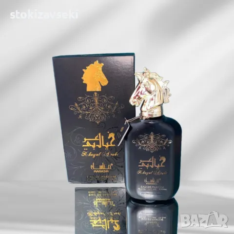 Арабски парфюм Khayal Arabi Unisex, 100ml, снимка 1