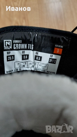 Дамски сноуборд обувки Nitro Crown TLS 39⅓, снимка 7 - Зимни спортове - 52656968