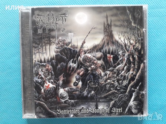 Great Vast Forest – 2003 - Battletales And Songs Of Steel(Black Metal)