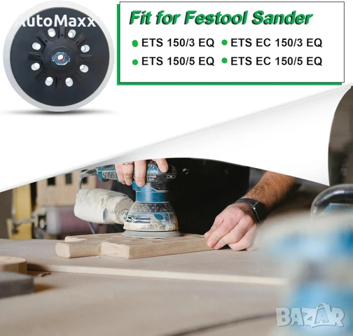 202460 ETS 150 Твърд шлифовъчен плот 6 инча 150 мм Съвместим с Festool , снимка 2 - Ъглошлайфи - 53204893