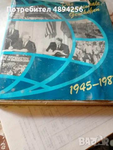 Das internationale geschehen 1945- 1987