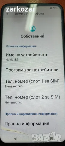 Nokia 5.3 работещ или цял за части, снимка 3 - Nokia - 56378194