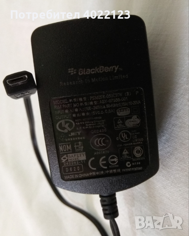 Зарядни,кабели,слушалки и други за Samsung,iPhone/iPod,Nokia,LG,Motorola,Blackberry,SONY, снимка 9 - Оригинални зарядни - 44750339