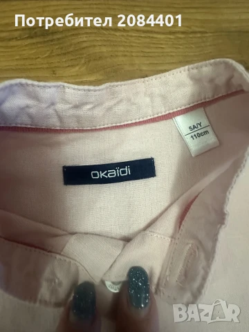 Риза за момче Okaidi, снимка 3 - Детски ризи - 50745337