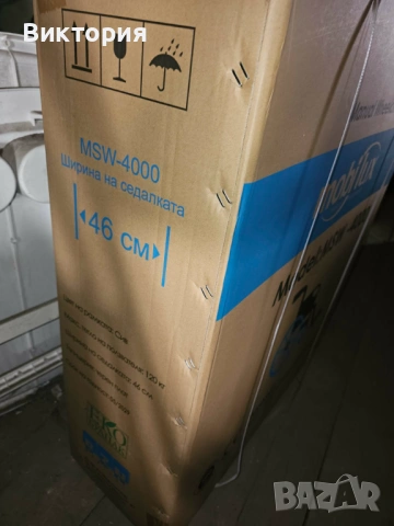 Рингова инвалидна количка Mobilux MSW-4000 , снимка 6 - Инвалидни колички - 53777076