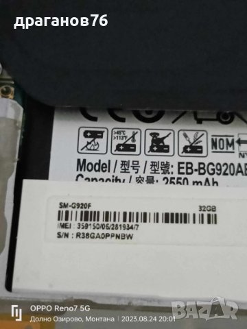 Samsung Galaxy S6 G920 на части, снимка 2 - Резервни части за телефони - 41957943