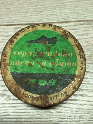 Стара кутия терпентинова паста за обуща Лъч 1958г.