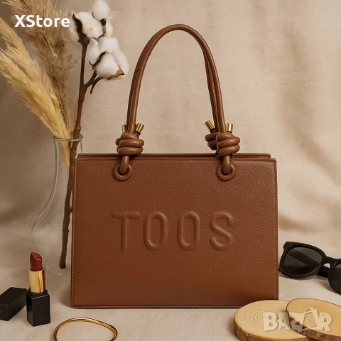 Елегантна дамска чанта - стил и организация в едно, снимка 5 - Чанти - 52585696