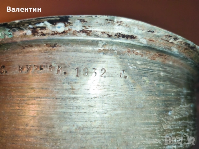 Бакърена тава с НАДПИС, снимка 10 - Антикварни и старинни предмети - 52540064