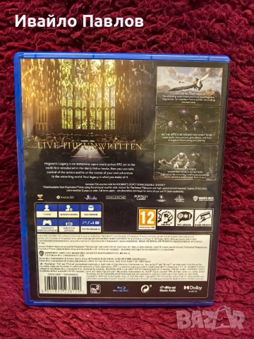 Hogwarts legasy Ps4/Ps5, снимка 2 - Игри за PlayStation - 52112020