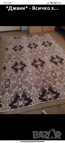 Нови модели Килими 🔝💥 1.50 х 2.20✅, снимка 1