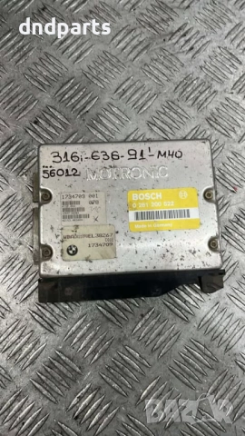 Компютър BMW 316i E36 1991г. 0261200522 