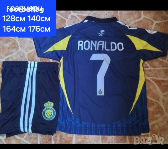 CR7 💛⚽️ детско юношески екипи анцузи 💛⚽️ Ал Насър , снимка 5 - Футбол - 39346097