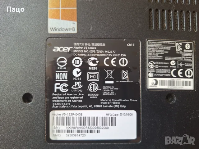 Acer Aspire V5 Сензорният екран MS2377 Laptop, снимка 3 - Лаптопи за дома - 55974975