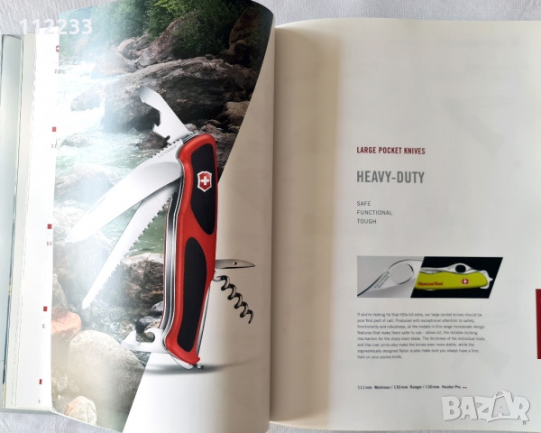 Victorinox каталог 2017 г., снимка 7 - Ножове - 36056508