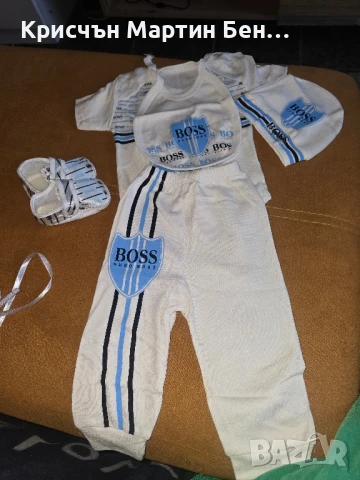 Памучен бебешки комплект 