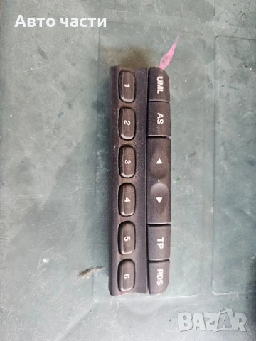 Контролер за радио Opel 90493281 4660103 Delco 