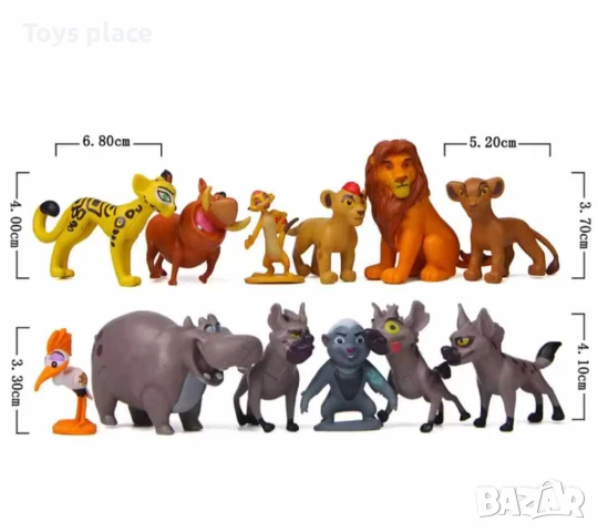 Комплект 12бр фигурки Цар лъв, фигурки за торта, снимка 3 - Фигурки - 50664822